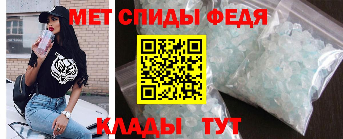 Amphetamine  АМФЕТАМИН Premium  Вход с VPN  Скопин 