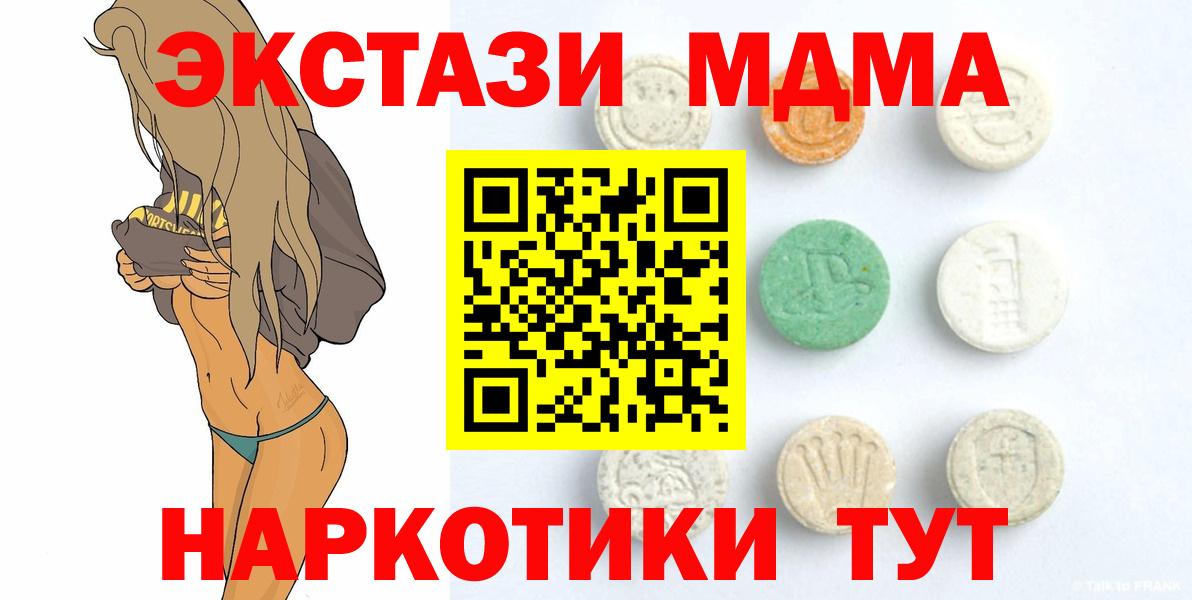 ЭКСТАЗИ louis Vuitton  Вход с VPN  Скопин  Ecstasy Philipp Plein 