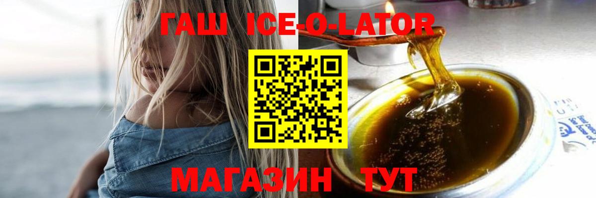 Гашиш hashish Скопин