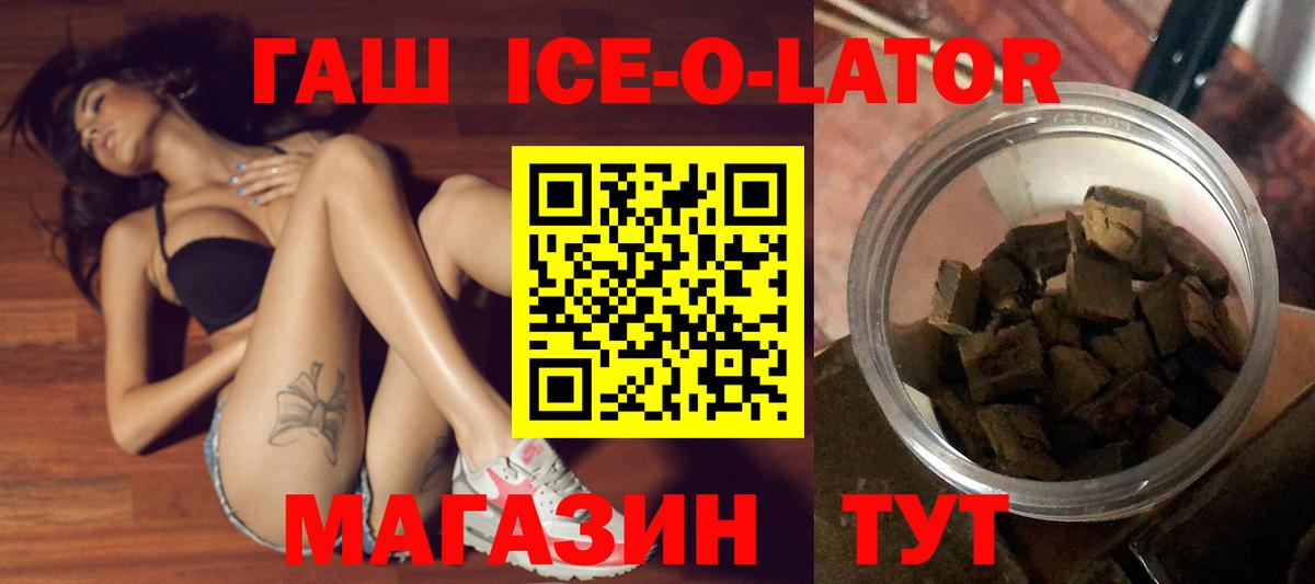 Кокаин  Марихуана  Меф МЯУ МЯУ кристаллы  Скопин  ГАШ  Вход с VPN  МЕТАДОН 