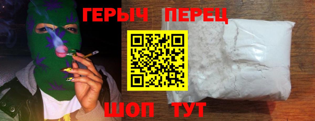 Скопин  Героин Афган  Вход с VPN 
