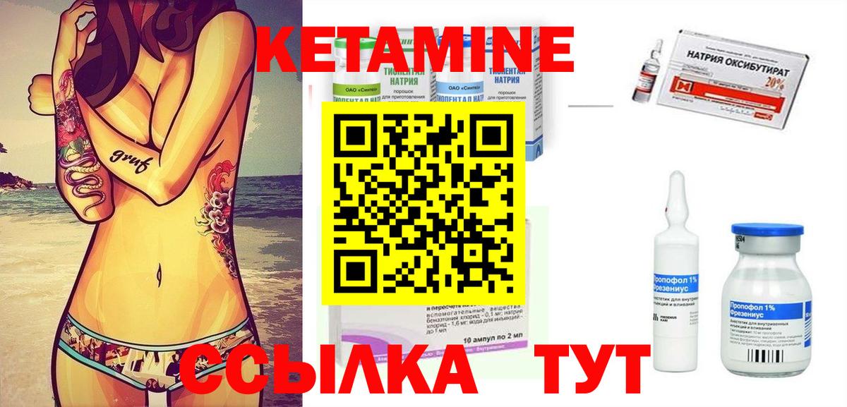 Скопин  ссылка на мегу онион  Вход с VPN  Кетамин ketamine 