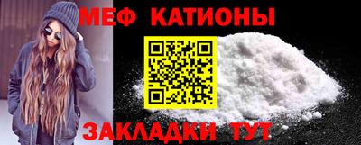 мяу мяу мука Нягань