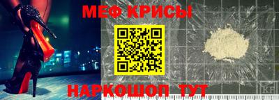 мяу мяу мука Нягань