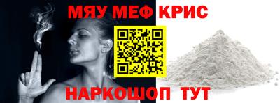 mix Первоуральск