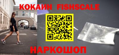 марки nbome Обнинск