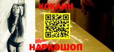 мефедрон Пенза