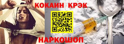 марки nbome Обнинск