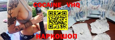 mix Первоуральск