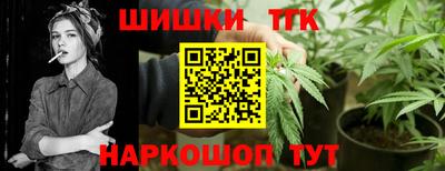 марки nbome Обнинск
