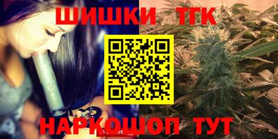 молекула духа Обь