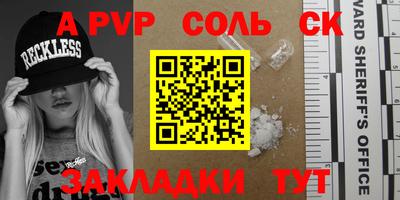 ECSTASY Партизанск