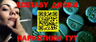 молекула духа Обь