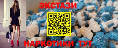 молекула духа Обь