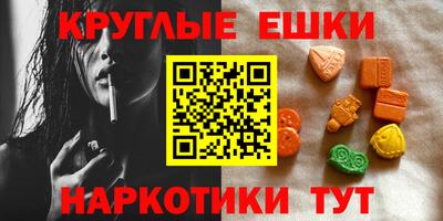 молекула духа Обь