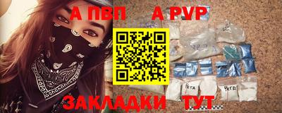 мефедрон Пенза