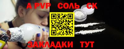 марки nbome Обнинск
