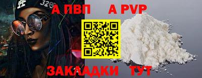 мефедрон Пенза