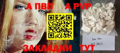 мефедрон Пенза