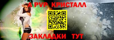 мефедрон Пенза
