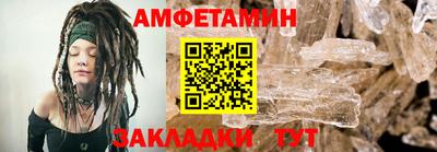 молекула духа Обь