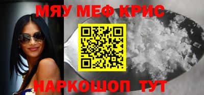 mix Первоуральск