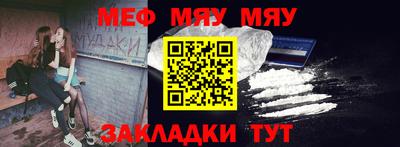 mix Первоуральск