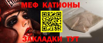 молекула духа Обь