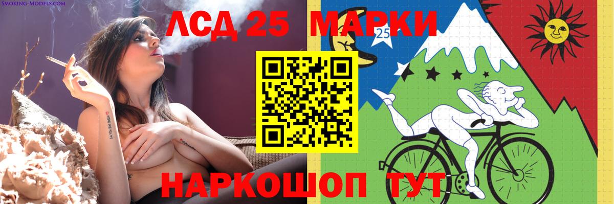 LSD-25 экстази ecstasy  Вход с VPN  Лсд 25 экстази  Лсд 25 экстази ecstasy  Скопин 