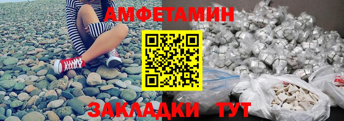 Метамфетамин витя Скопин