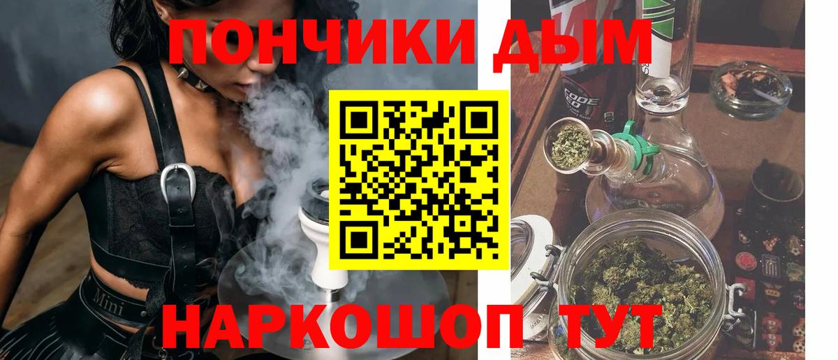Канабис планчик  МАРИХУАНА гибрид  Скопин  Вход с VPN 